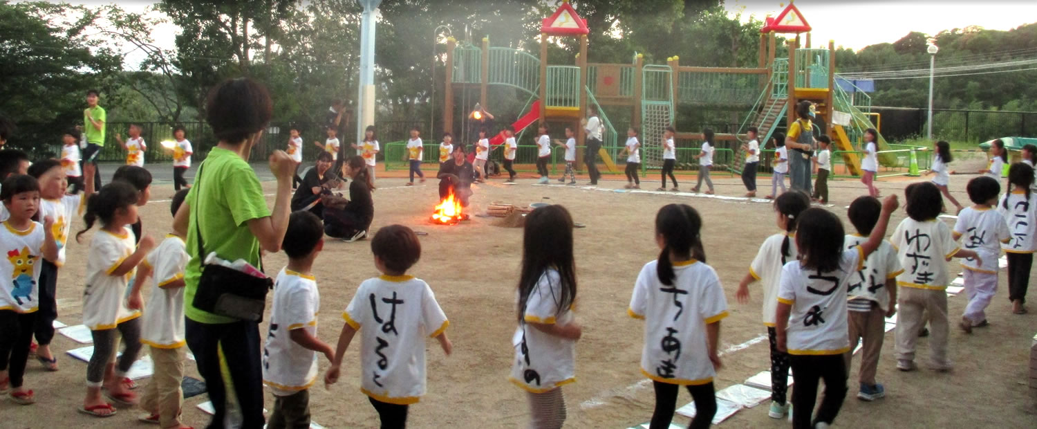 HOME｜社会福祉法人北須磨保育センター 幼保連携型認定こども園 北須磨保育センター【神戸市須磨区】